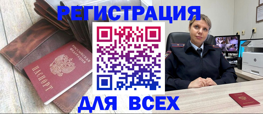 где прописаться в Ржеве