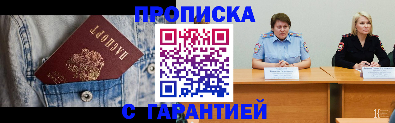 пропишу в квартире в Ржеве