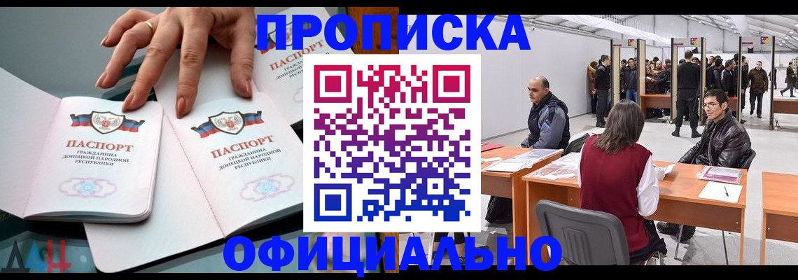временная регистрация гарантия в Ржеве
